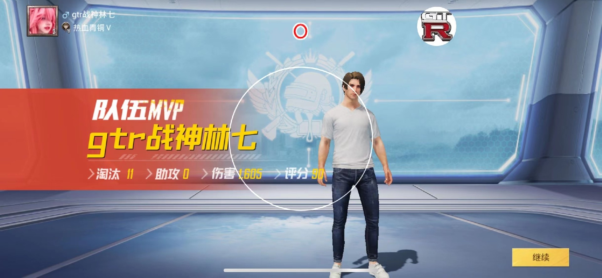 和平精英《诛仙》辅助