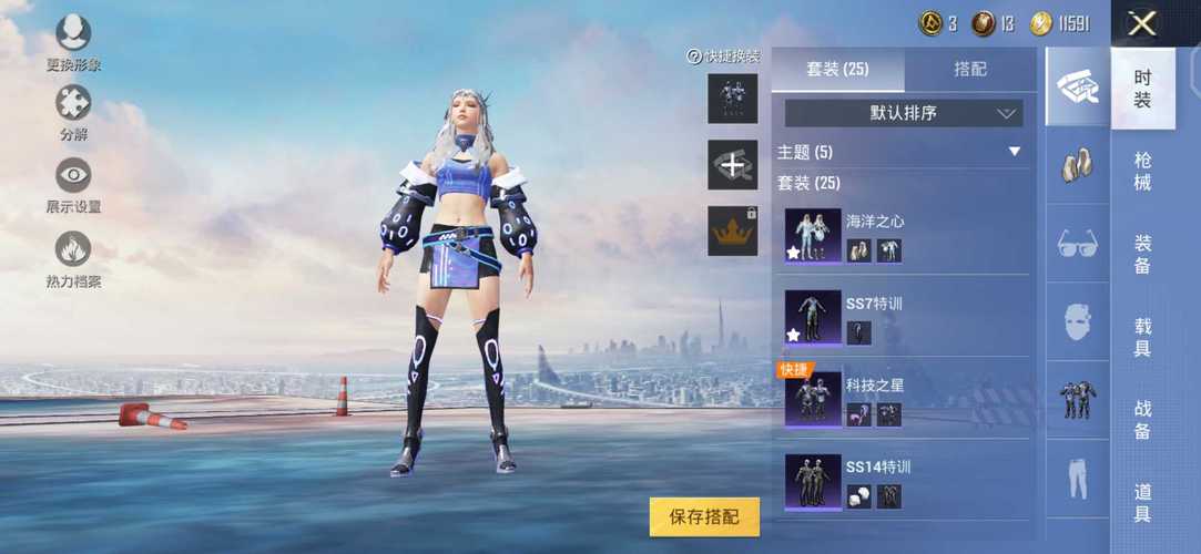 和平精英辅助《神兵》全新版本稳定奔放！