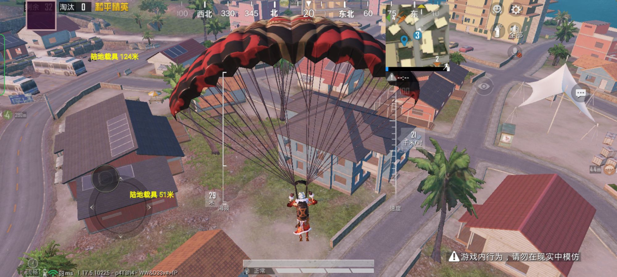 【天之蓝一体直装】和平精英怎么开挂 软件下载  和平精英正规卖挂平台 和平精英开挂购买网站