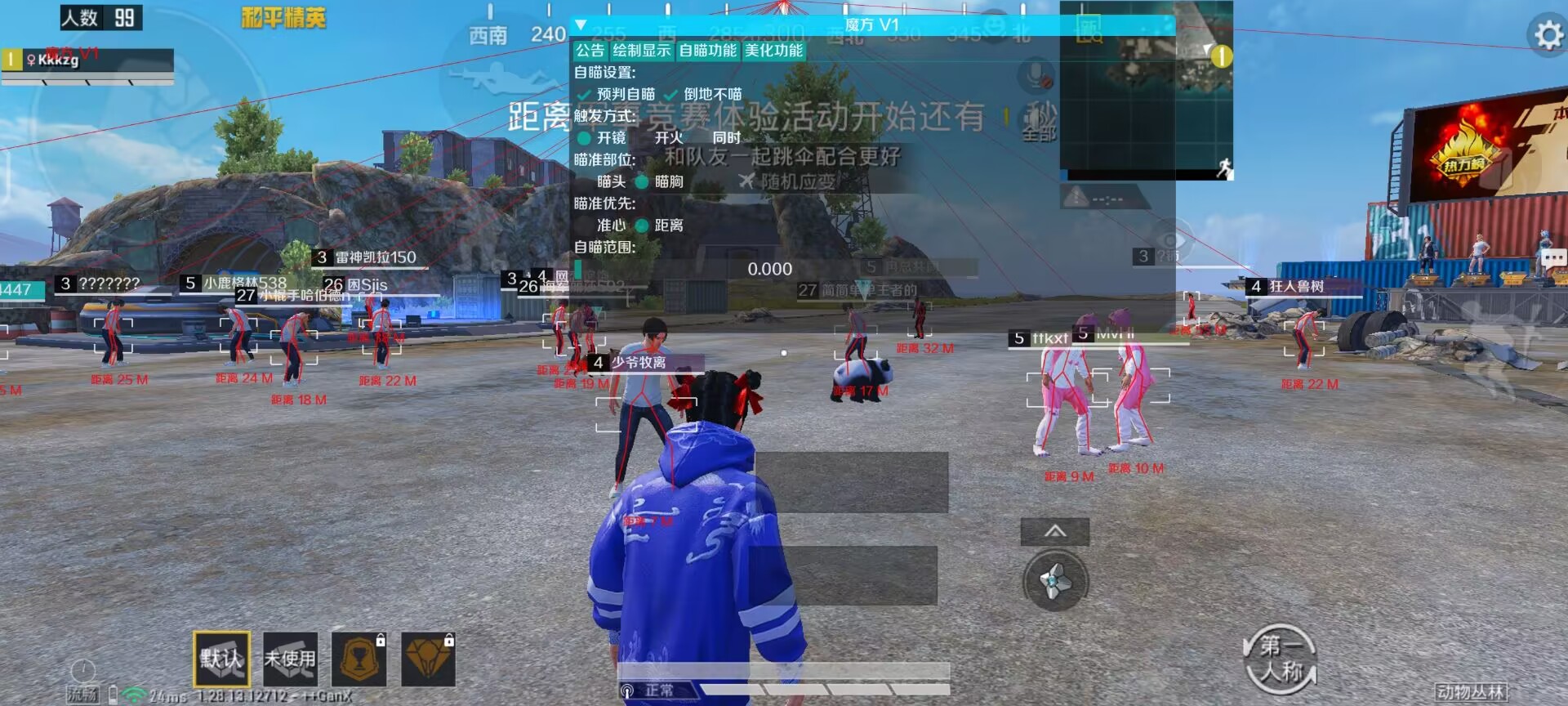 和平精英开挂购买网站